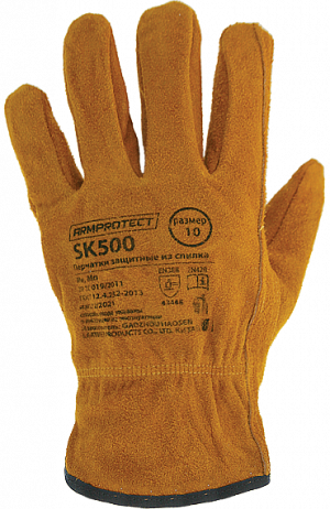 Перчатки ArmProtect спилковые, SK500 ArmProtect в Санкт-Петербурге