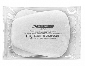 Фильтр противоаэрозольный RESPIK® R35 P3 R (2 шт) Respik в Санкт-Петербурге 0