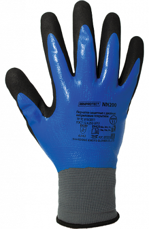 Перчатки ArmProtect (нитрил+нейлон), NN200 ArmProtect в Санкт-Петербурге