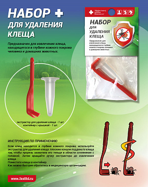 Набор ФЭСТ для удаления клеща (арт.2032) Фэст в Санкт-Петербурге