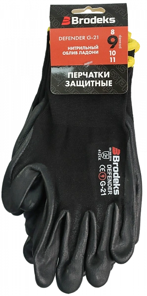 Рабочие перчатки с нитриловым покрытием Brodeks Defender G-21, 3 пары Brodeks в Санкт-Петербурге 1